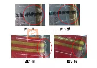 真烟看着像假烟？鉴定后，专业人士给出答案 明 第3张